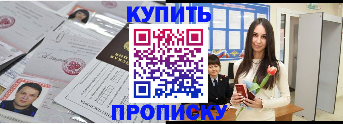 пропишу в квартире в Пермском крае