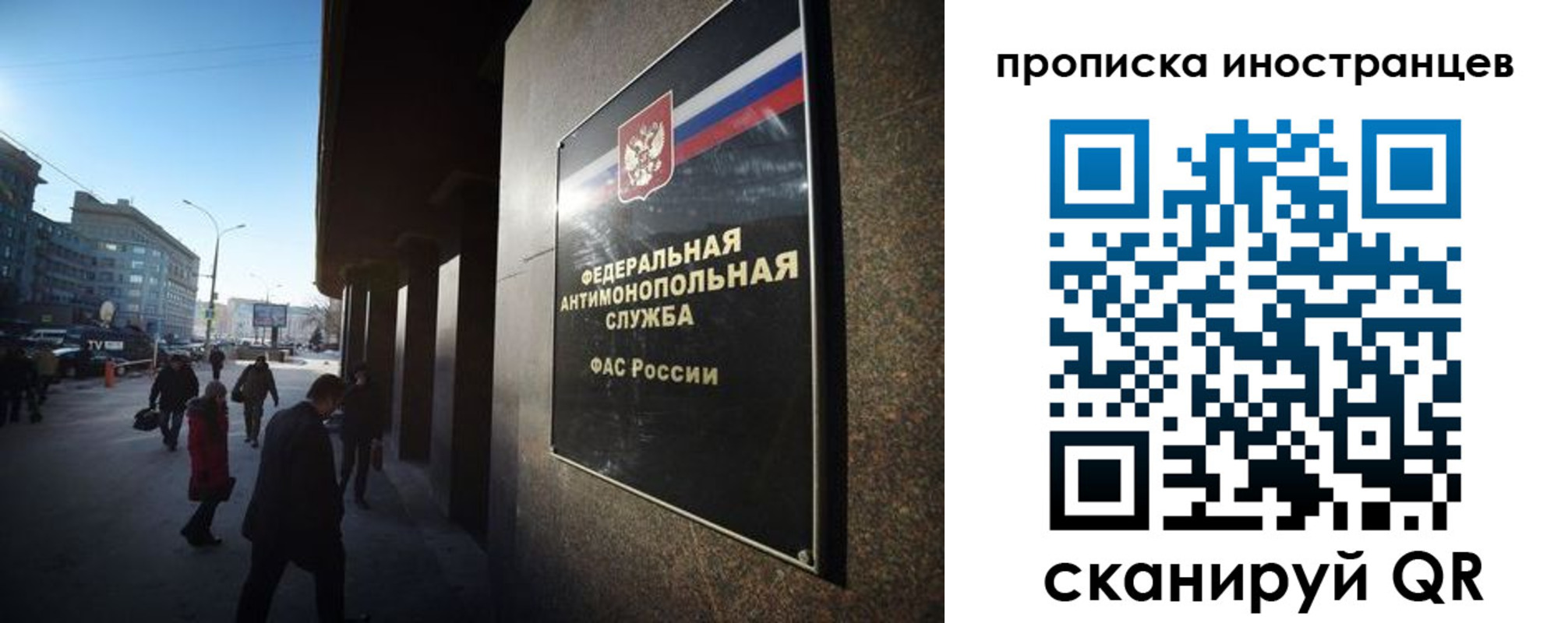 временная регистрация купить в Пермском крае