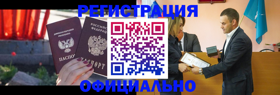 где прописаться в Пермском крае