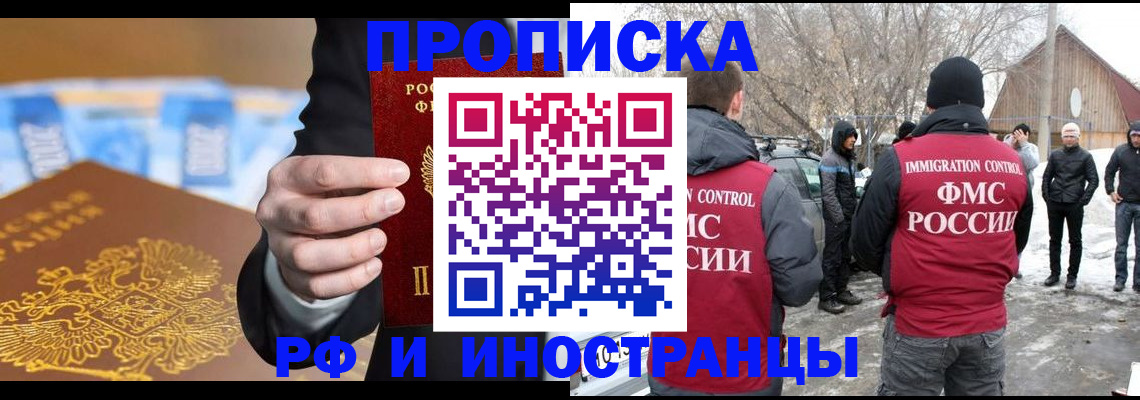 регистрация для дет. сада в Пермском крае