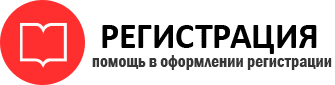 прописка в Пермском крае id796407